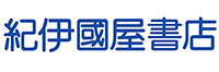 紀伊国屋書店