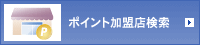 �|�C���g�����X����