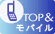 TOP&���o�C��