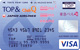 TOP&ClubQ JMB�J�[�h PASMO
