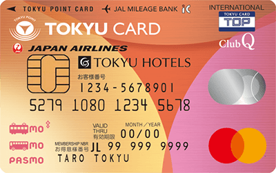 TOKYU CARD ClubQ JMB(PASMO一体型)に申込む
