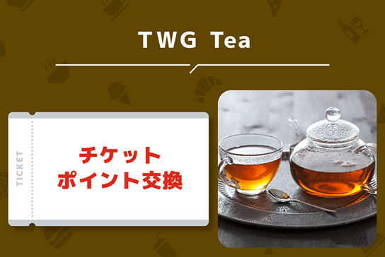 TOKYU POINTを利用できる店舗例6