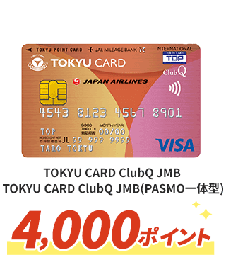TOKYU CARD ClubQ JMB TOKYU CARD ClubQ JMB PASMO
