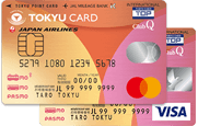 TOKYU CARD(PASMO一体型)