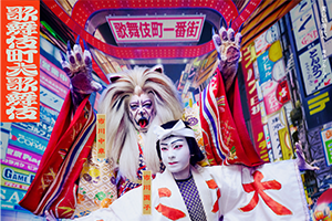 【東急カード限定】歌舞伎町大歌舞伎のチケットご購入キャンペーン！