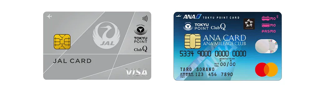 ノッテチャージサービス対象外のカード