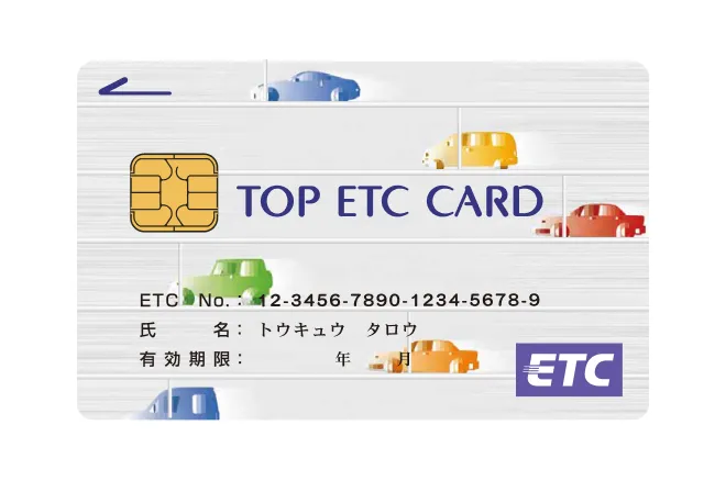 ETCカード