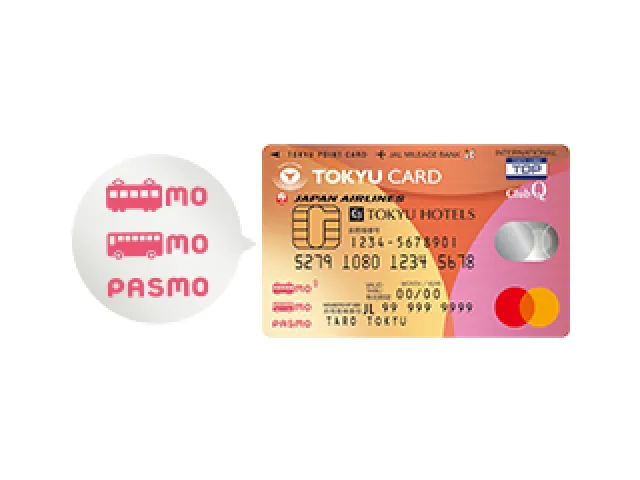 TOKYU CARD(PASMO機能付き)が届いた方