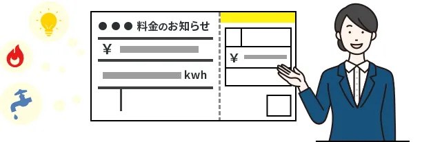 継続決済のお支払い変更のイラスト