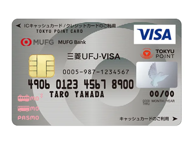 スーパーICカードTOKYU POINT PASMO「三菱UFJ-VISA」