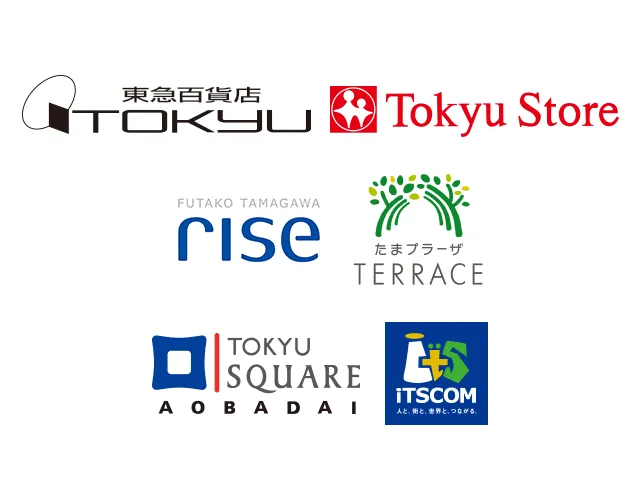 東急グループ施設