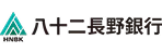 八十二長野銀行