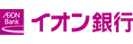 イオン銀行
