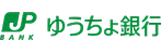 ゆうちょ銀行