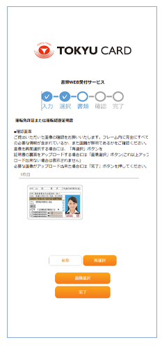 step3