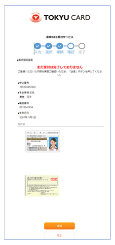 step5