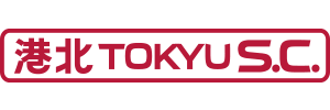 港北TOKYU S.C.