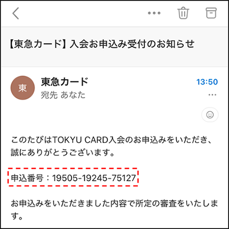 TOKYU CARD ClubQ JMB(コンフォートメンバーズ機能付)オンライン申込