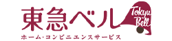 東急ベル