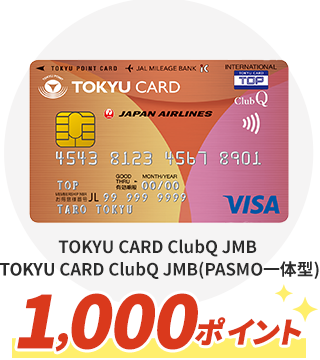 TOKYU CARD ClubQ JMB TOKYU CARD ClubQ JMB PASMO