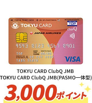 TOKYU CARD ClubQ JMB TOKYU CARD ClubQ JMB PASMO