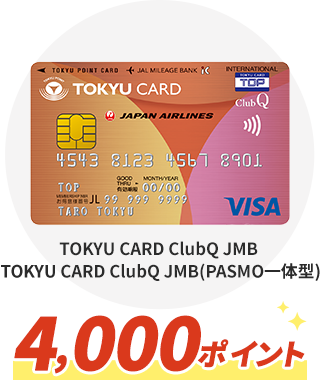 TOKYU CARD ClubQ JMB TOKYU CARD ClubQ JMB PASMO