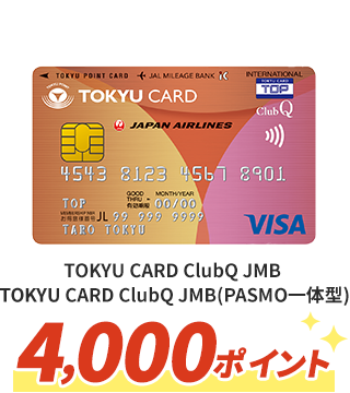 TOKYU CARD ClubQ JMB TOKYU CARD ClubQ JMB PASMO