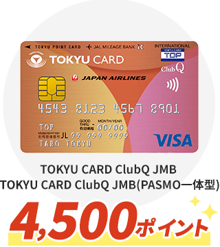 TOKYU CARD ClubQ JMB TOKYU CARD ClubQ JMB PASMO