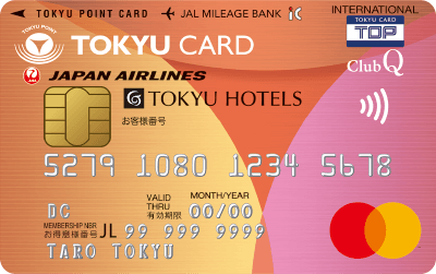 TOKYU CARD ClubQ JMBに申込む