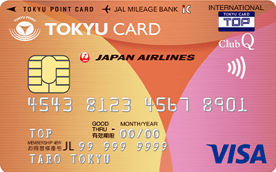 TOKYU CARD ClubQ JMBに申込む