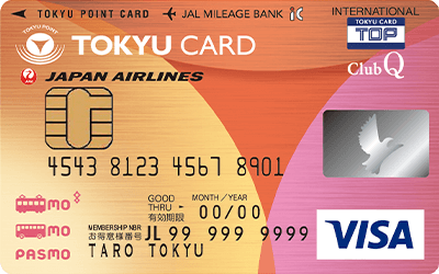 TOKYU CARD ClubQ JMB(PASMO一体型)に申込む