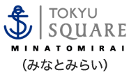 みなとみらい東急スクエア