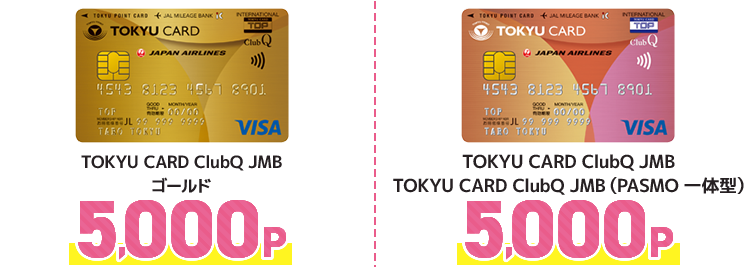 TOKYU CARD ClubQ JMBゴールド 5000P TOKYU CARD ClubQ JMB 5000P