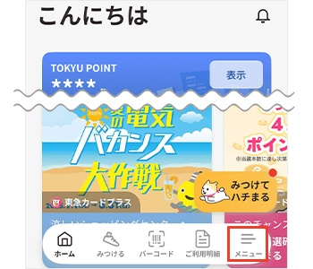 こんにちは