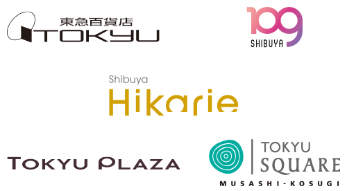東急百貨店 Hikarie SHIBUYA109 TOKYU PLAZA TOKYU SQUARE MUSASHI KOSUGI