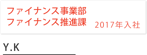 DX推進部 DX企画課 2019年入社 R.H