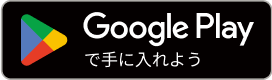 Google Playアイコン
