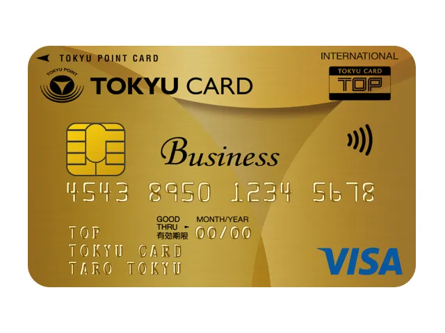 TOKYU CARDビジネス　ゴールド