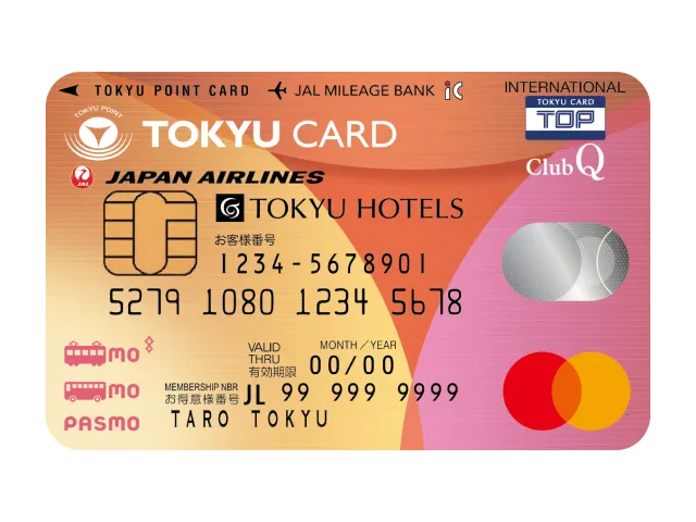 TOKYU CARD ClubQ JMB PASMO （コンフォートメンバーズ機能付き）