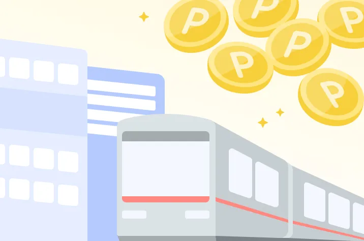 TOKYU CARDのメリット