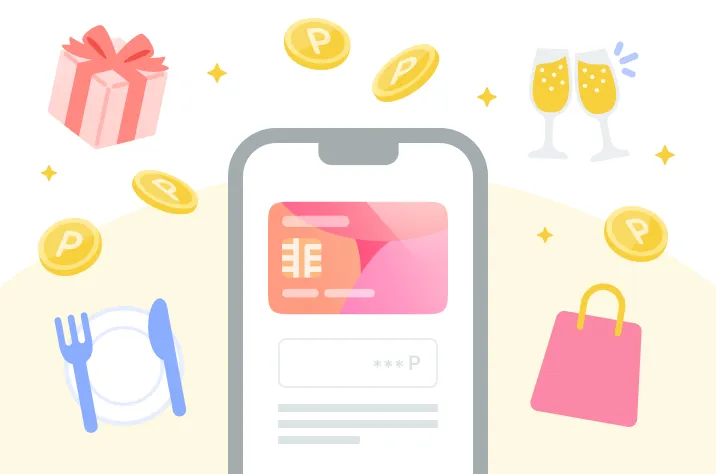 TOKYU CARDのメリット