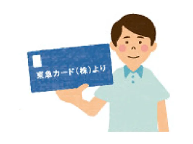「PASMO付身分証等オートチャージサービスのお手続きについてのお知らせ」が届きます