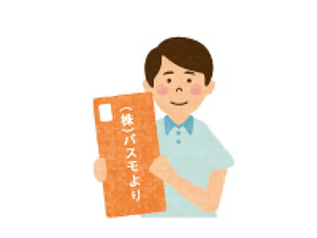 (株)パスモより「PASMO付オートチャージサービス申込みに関するお知らせ」(ご案内ハガキ)が届きます