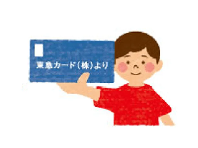東急カード(株)より「TOKYU CARD ジュニアオートチャージのお手続きについてのお知らせ」が届きます