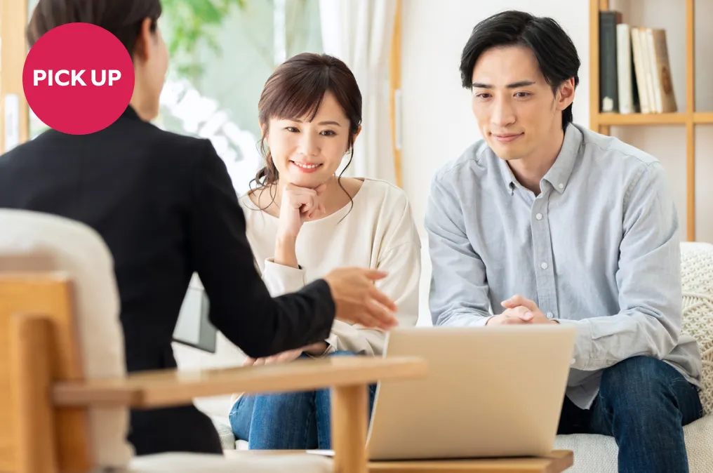 お金に関するお悩みを無料で相談