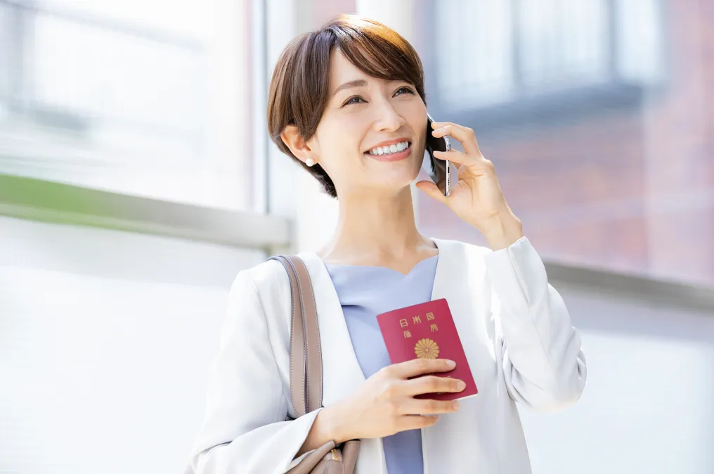 あんしん旅行保険